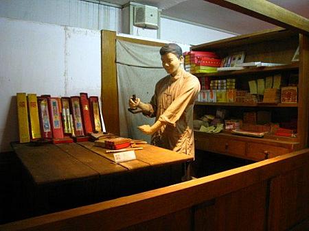 金銀紙屋。道教などに使う紙、線香を扱うお店の人。