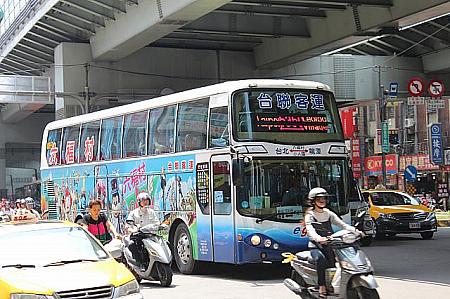 松山空港や台北市内からバスもあり。途中、別のアミューズメントパーク「小人国」等を経て「六福村」まで。その後はホテル専用のキリンバスで(乗車問い合わせはホテル、または六福村サービスセンターまで)