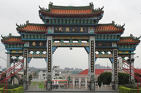 牌楼といわれる大きな門は義民廟のシンボル