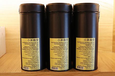 台湾茶とハイセンスなパッケージデザインは、最強のおみやげに！