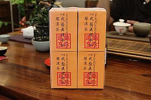 水仙茶4箱ワンパック