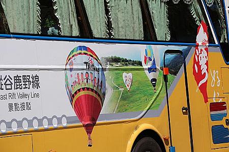 「台湾好行」の山線コースバスです