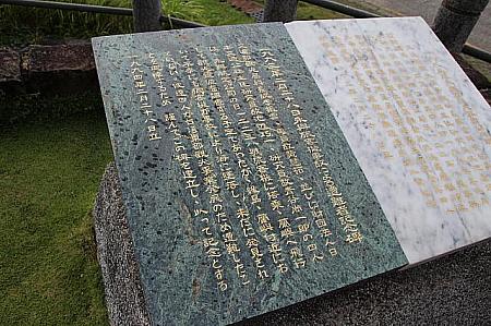 1993年、日本人2名を含む4名を載せた飛行機が海に墜落、未だ行方不明と書かれた記念碑がありました