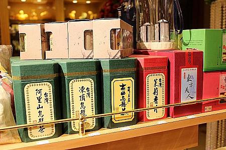 ジャスミンティー（茉莉香片）の他に凍頂烏龍茶、高山烏龍茶、東方美人なども売っています