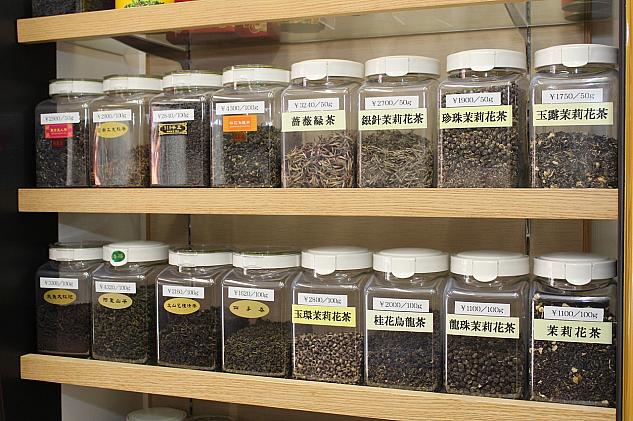 茶葉の種類、値段が一目瞭然！