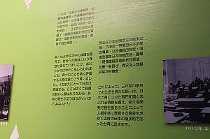 八田與一紀念公園にある資料館は中国語と日本語での案内があります！