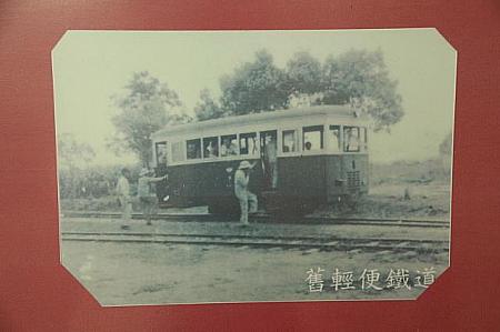 移民事業での堤防工事や軽便鉄道などの写真が、豊田村の壽豊郷文史館にありました