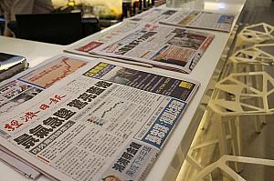 バーカウンターには台湾版ですが各種新聞が取り揃えられています