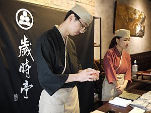 新竹“歳時亭”の渡部さん、傅さん夫妻の即興での和菓子作りを目の前で拝見