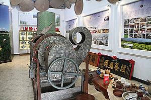 新元昌紅茶産業文化館