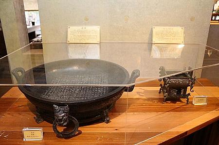 中国早期の鍋の展示も