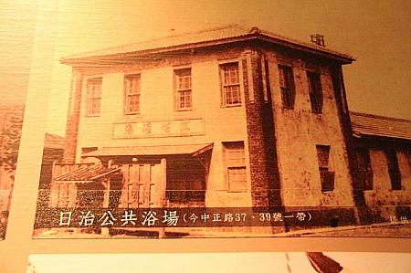 日本時代の建物や祭り、イベントの写真