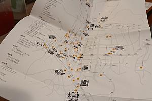 カバーを外して開くと、なんと台北市の文化的拠点のマップになっていました！