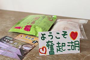 日本語スタッフがひとつひとつ書いているというウェルカムカード