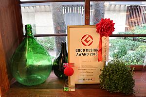 VVG Chapterは「2016年度グッドデザイン・ベスト100」に選ばれています。