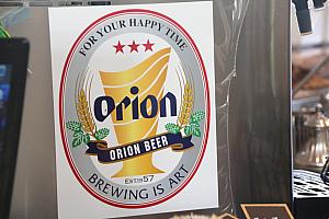 レストランのビールはオリオン！