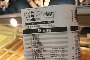時間に余裕がある方は、徒歩2分のところにある「臺中市第四信用合作社」でゆっくり食べましょう～！