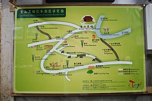 青山農場周辺MAP