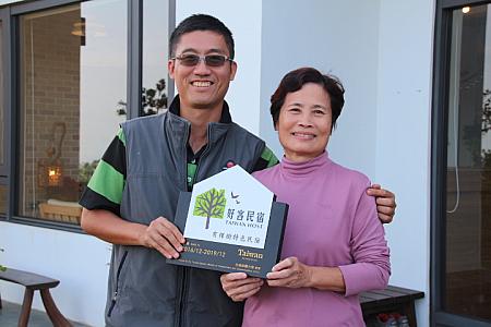 許翔湶さんとお母様の陳春華さん、観光局認定の優良民宿に送られる「好客民宿」の盾も持って。