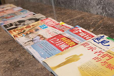中国語の雑誌や新聞がいつでも読めます