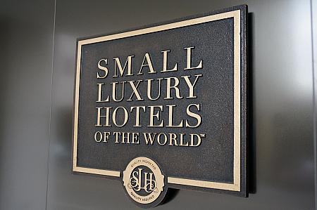 入口に飾られている「スモール・ラグジュアリー・ホテルズ・オブ・ザ・ワールド」の証