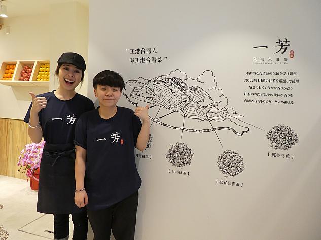 日本支店代表の黄さん（右）と、新宿店店長の王さん（左）