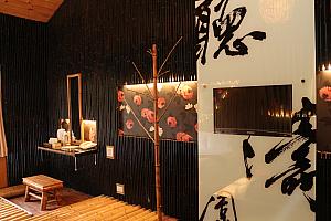 和の雰囲気にも通じる竹。天井には南投県竹山の工芸品でもある竹で作ったランプが輝きます。