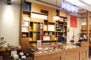 台湾発の和菓子店「珍珠菓子」も可愛らしくて気になる！