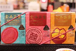 大人気の台湾茶ブランドも揃います！試飲もさせてくれるのでじっくり選べます。