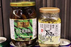 台湾では白粥のお供に欠かせないおかず！白ご飯とよく合います。