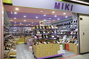 この「MIKI」というお店も地下街でよく見かけました