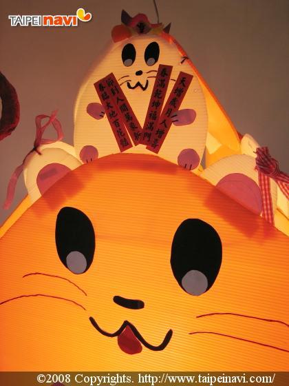 2008年『鼠年大吉』中台湾元宵燈會～台中ランタンフェスティバル～ ランタン 台中 旧正月 小正月 元宵節天灯