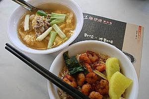 古都台南で味わいの旅 台南 小吃 B級グルメ 台湾料理グルメ