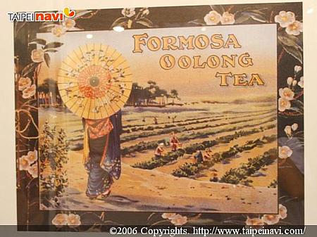 2006年台北茶文化博覧会 お茶 ウーロン茶 茶文化 茶道 中国茶台湾茶