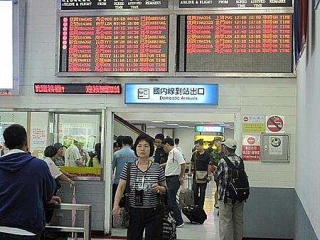 松山空港はこれまで国内線がメインとなっていましたが、現在は中国への各路線が直行便を就航しているほか、来年からは東京の羽田－台北シャトル便が就航予定。この路線での移動が便利となることでしょう。