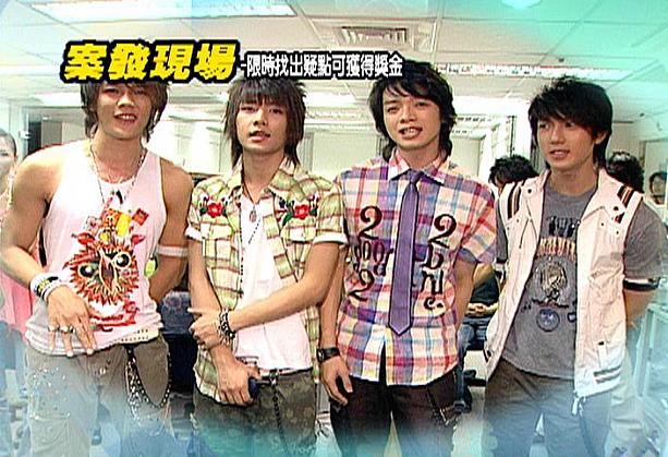 台湾の超人気バラエティ番組『Jacky go go go』に飛輪海が登場！　ゲームに挑戦する4人は、ドラマやライブでは見ることのできない素顔の魅力を全開。ファン必携のDVDがリリースされる。(C)China Television Company Ltd.