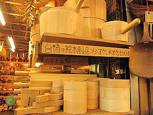 セイロなどの竹細工や木工品なども売っています。
