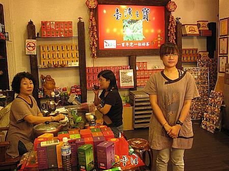 「台湾之寶」というブランドで売る茶葉店。時間に余裕があれば、こんな場所で台湾の方とお近づきになるのもよろしいかと…お勧めは焙煎凍頂烏龍茶
