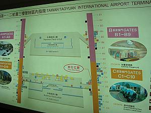 第1ターミナルと第2ターミナルを繋ぐルートもスムーズで、空港内の見取り図も見やすいです。　
