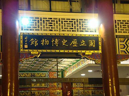 癒される台湾のスポット特集 台湾 台北 オススメ 観光 お土産 SPA 茶 都会 緑癒し
