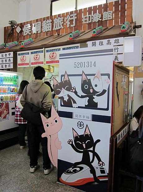 駅の中も全面的に猫ちゃんを推しています
