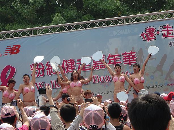 そこで、台湾癌基金会とNew balanceが主催のチャリティーイベントが行われました。
