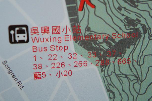 バスの最寄り駅は吳興國小駅です。写真に載っているバス番号を頼りにバスを選択してくださいねっ！