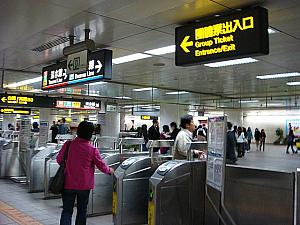 台北到着、MRTへすぐ乗り換え
