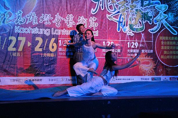 高雄らしく台湾語の生歌にダンスで開幕！