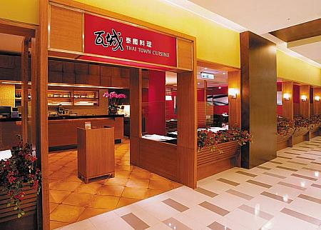 台湾美食優良レストラン（中部）