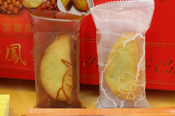 これは台湾の形をしたパイナップルケーキ！土鳳梨3号を使った酸味のきついタイプとオリジナル味！何でも若者は酸味の効いたタイプが好きで昔からある甘いタイプのものは年齢が高い方に人気だそう。