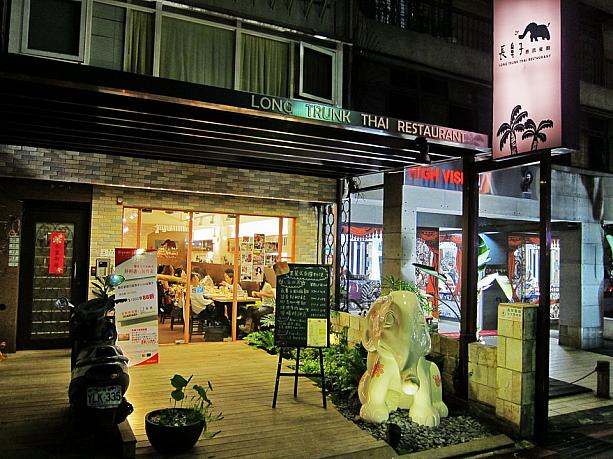 中山駅付近をぶらぶらしていたらたまたま入口にゾウの置物があるタイ料理のお店を発見！