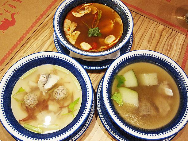 「紅色酸辣湯」「曼谷魚湯」「青木瓜排骨湯」はお店で人気のスープ達！