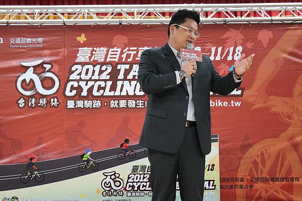 劉喜臨觀光局副局長自ら台湾のサイクリングの魅力を語ってくださいました♪景色の美しい台湾は世界にも誇れるほどだ！と胸を張っていましたよ～